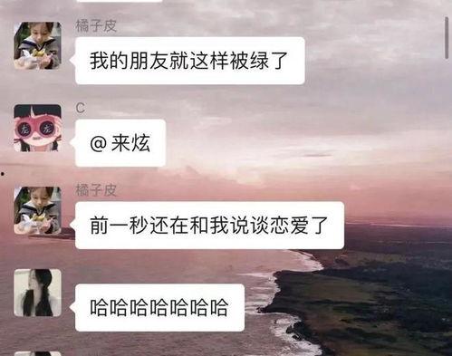 吃瓜事件张家界视频播放,揭秘幕后真相与网友热议