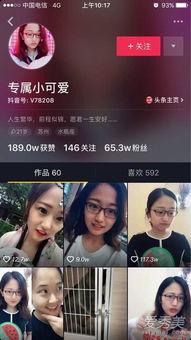 抖音06年女孩吃瓜视频,揭秘网络时代的青春记忆