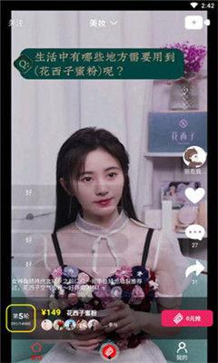 金靖吃瓜比赛视频下载