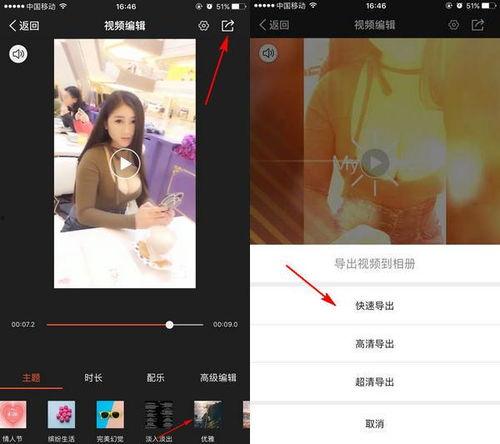 美化圈吃瓜视频软件下载