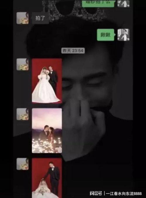 新郎婚前吃瓜视频播放,揭秘背后的惊人真相