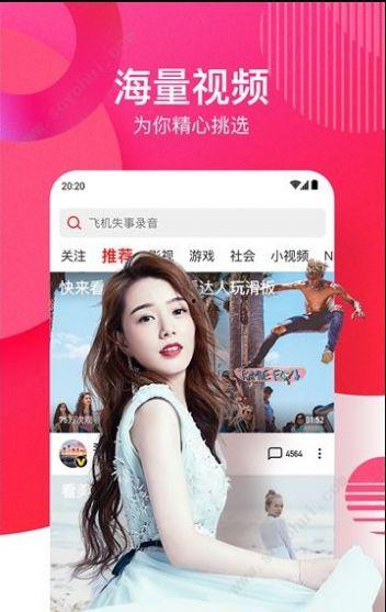 神评大赏吃瓜视频下载安装,揭秘吃瓜视频下载安装全攻略