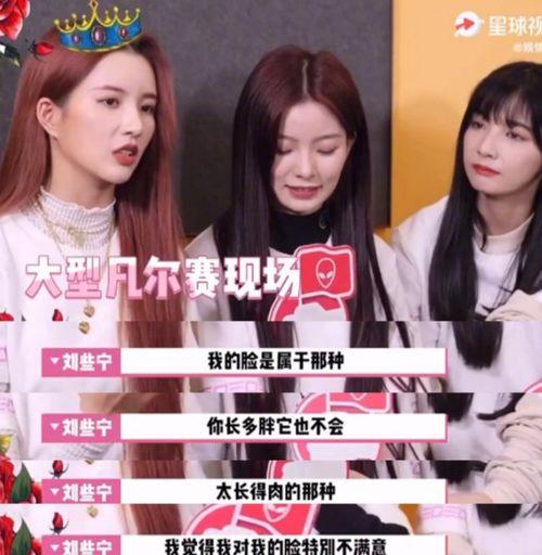 娱乐吃瓜酱原视频,揭秘娱乐圈幕后故事，带你领略明星真实生活