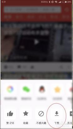 疫情好事者吃瓜视频下载,好事者视频下载背后的社会现象解析
