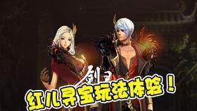 剑灵吃瓜铺视频,揭秘游戏圈幕后故事，带你领略电竞魅力