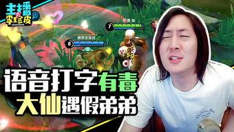 游戏圈最新吃瓜视频,揭秘神秘事件，带你领略电竞风云