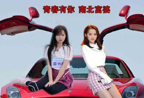 表妹吃瓜事件视频播放在线观看,视频播放在线观看，揭秘幕后真相