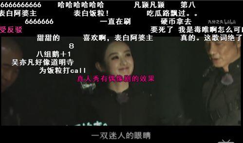 安静的吃瓜音乐视频,探寻“安静吃瓜”音乐视频的宁静魅力