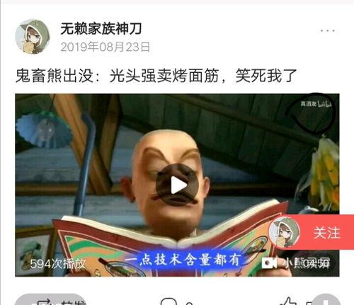 营销号怎么剪吃瓜视频,营销号爆款秘诀大公开