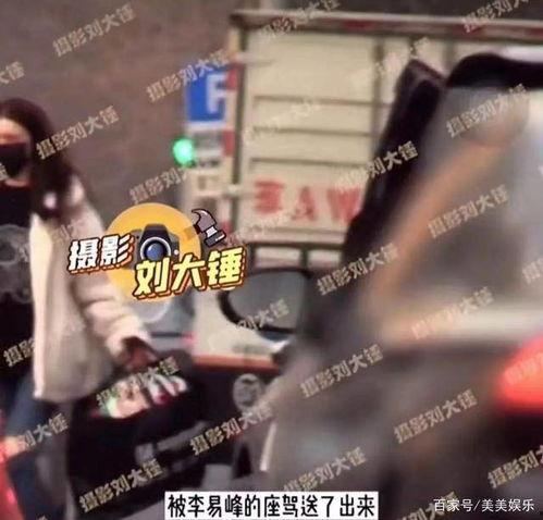 吃瓜视频爆料文案,揭秘娱乐圈惊人内幕！