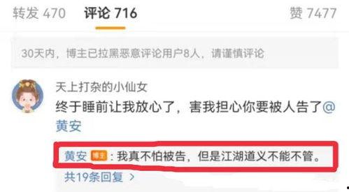 吃瓜视频爆料文案,揭秘娱乐圈惊人内幕！