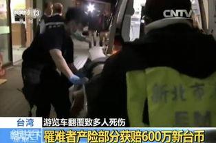 台湾附近吃瓜事件视频大全,揭秘热点瞬间