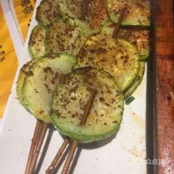 烤小瓜吃的视频播放,视频播放带你领略地道风味