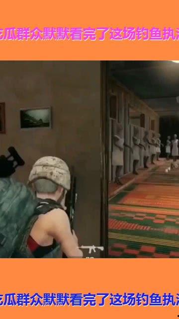 吃瓜群众路人甲私人视频,吃瓜群众热议幕后真相