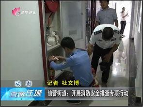 济宁经开区吃瓜事件视频