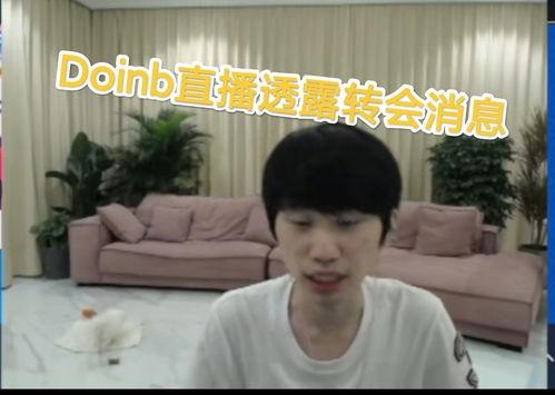 uzi吃瓜视频,揭秘电竞圈幕后故事