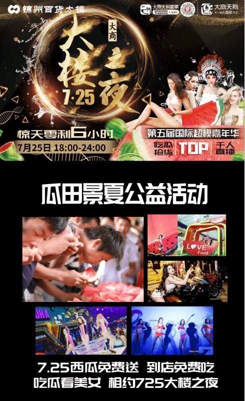 千城最新吃瓜事件视频完整版,揭秘完整版视频背后的惊人真相