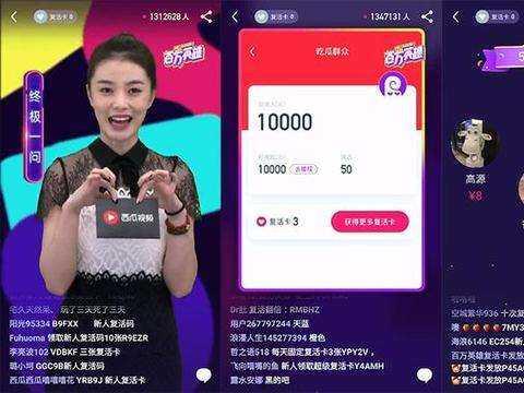 西瓜视频吃瓜赚钱吗,揭秘如何轻松赚取收益