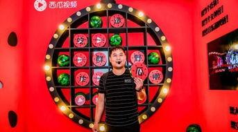 西瓜视频吃瓜赚钱吗,揭秘如何轻松赚取收益