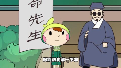 吃瓜小心被坏人抓走视频