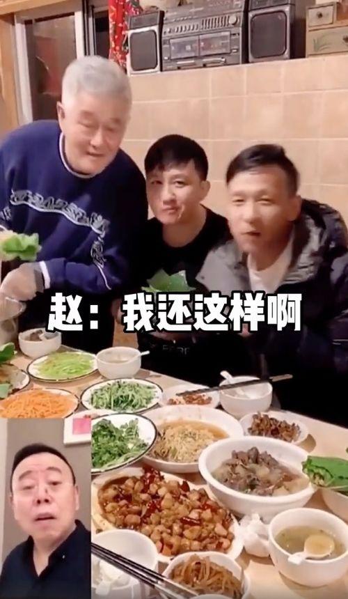 赵本山吃瓜烙馍视频大全,笑料横生，回味无穷