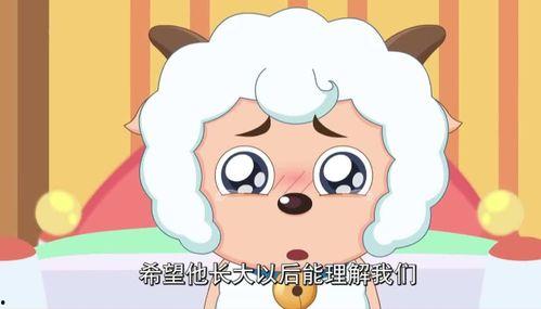 晴天小羊吃瓜视频全集