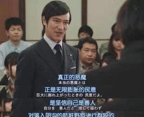 德华吃瓜事件真相视频
