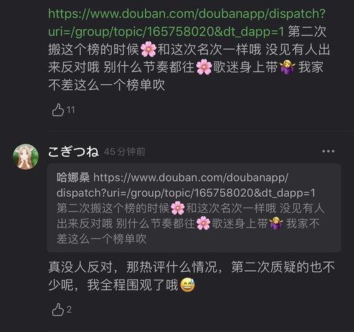 请大家吃瓜视频,揭秘“请大家吃瓜”视频背后的热门话题与网络现象