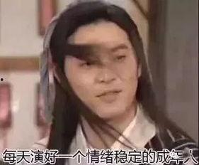 遇到沙雕吃瓜视频,网络狂欢背后的荒诞与反思