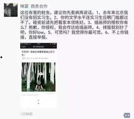 吃瓜群众的全部过程视频,吃瓜群众围观事件全过程