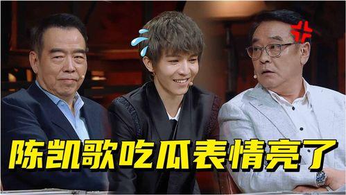 尔冬升吃瓜表情视频