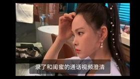 大仙和姐姐吃瓜视频播放,揭秘娱乐圈幕后故事