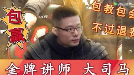 大司马吃鸡呆瓜视频,一场爆笑的绝地求生之旅