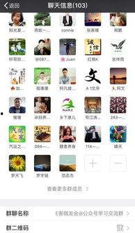 吃瓜群公众号视频在哪看