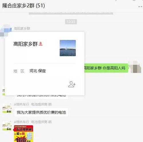 吃瓜群公众号视频在哪看