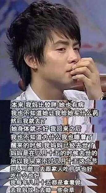 吃瓜爆料马天宇视频