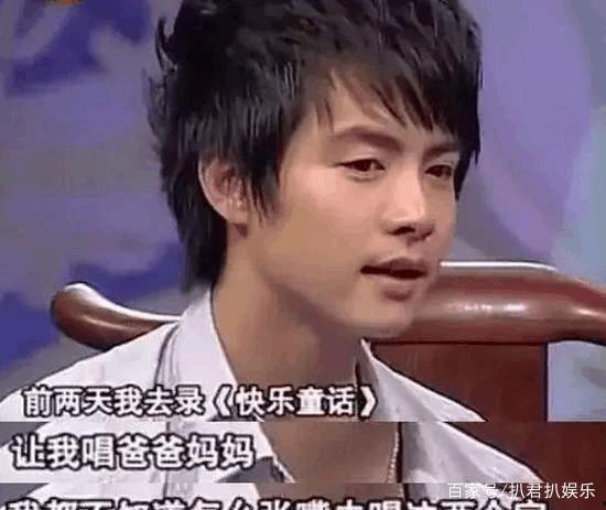 吃瓜爆料马天宇视频