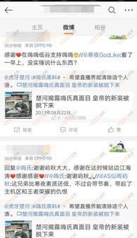 山东黄台吃瓜事件视频播放,网络热议背后的真相揭秘