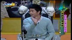 台湾综艺探长吃瓜视频,揭秘台湾综艺幕后真相