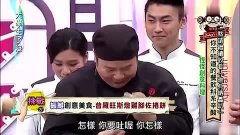 台湾综艺探长吃瓜视频,揭秘台湾综艺幕后真相