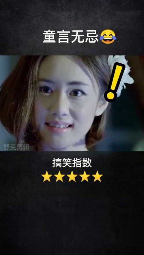 搞笑视频吃瓜名场面,笑料百出！搞笑视频中的吃瓜名场面大盘点