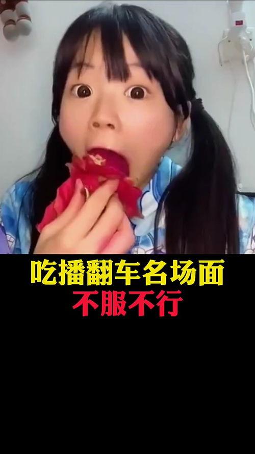 搞笑视频吃瓜名场面,笑料百出！搞笑视频中的吃瓜名场面大盘点