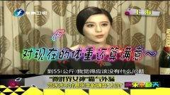 吃瓜界的王美丽视频,揭秘娱乐圈幕后真相