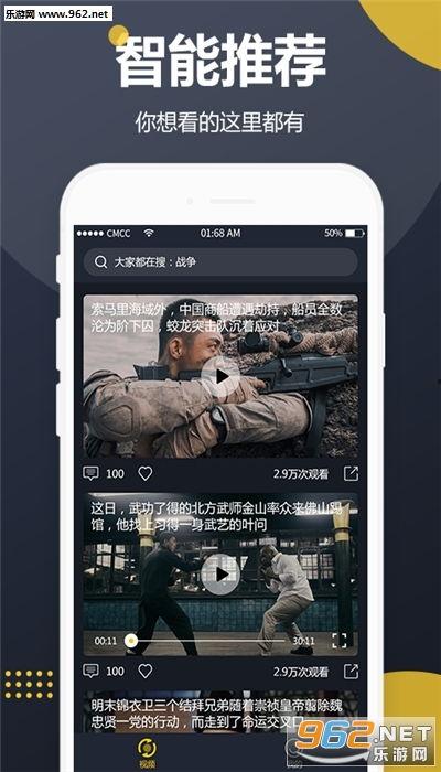 隐晦吃瓜视频下载软件,解锁视频下载新秘籍