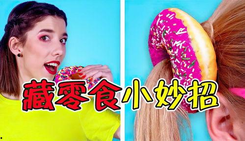 带你吃瓜搞笑视频零食,笑料横生！带你领略“吃瓜搞笑视频”中的零食盛宴