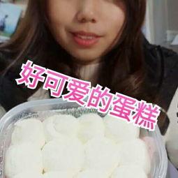 大瓜头吃蛋糕视频,趣味横生引网友热议