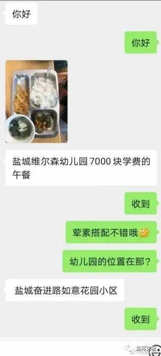 盐城吃瓜爆料视频大全集,视频大全集精彩瞬间回顾