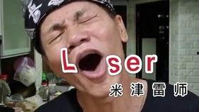 吃瓜视频群众付大豪,揭秘网络红人的崛起之路