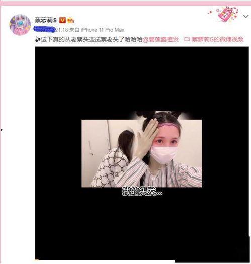 蔡萝莉吃瓜视频,揭秘网红幕后生活