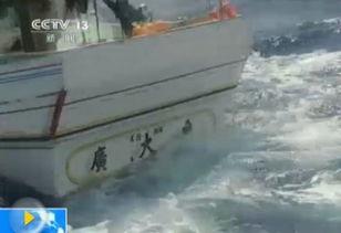吃瓜台湾渔船视频,揭秘海上生活趣事